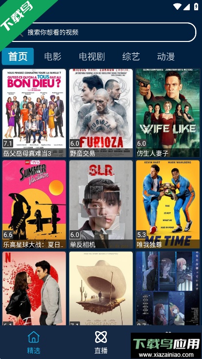 影视酷tvbox竖版魔改版(最新配置接口)截图5