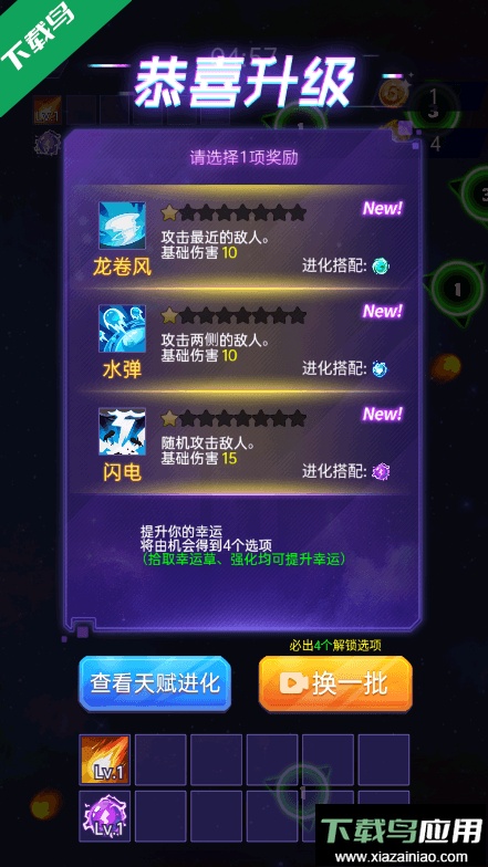 魔法超进化2022最新游戏截图2