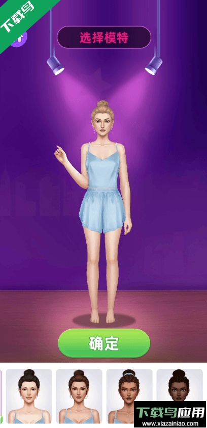 爆改素人计划2022最新游戏截图1