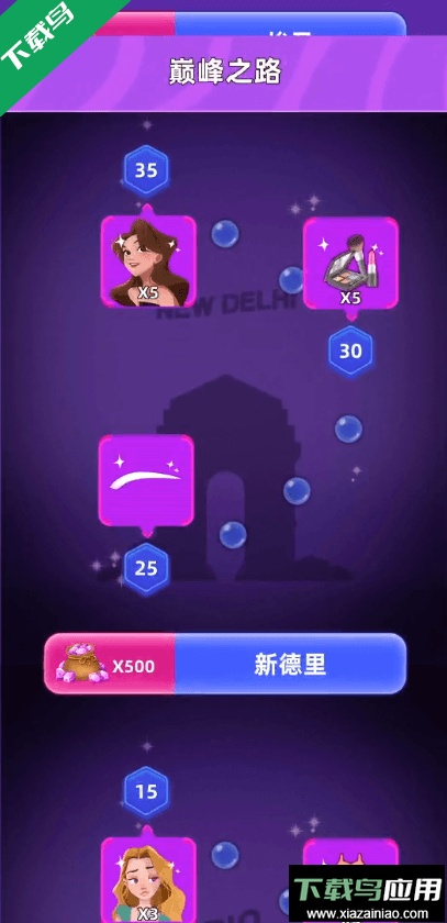 爆改素人计划2022最新游戏截图2