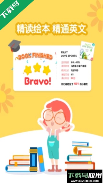 千千妈妈app官方版截图1