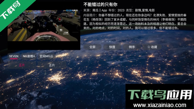 影阁影视app无广告版截图1