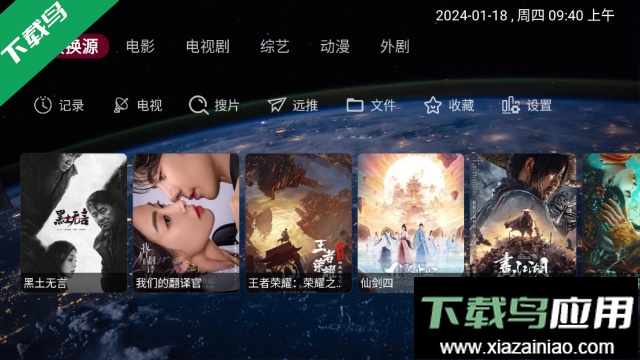 影阁影视app无广告版截图2