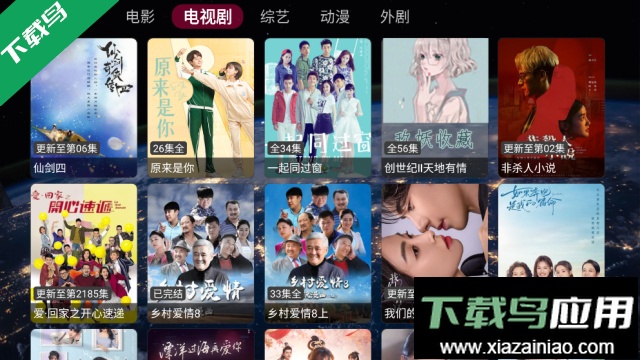 影阁影视app无广告版截图3