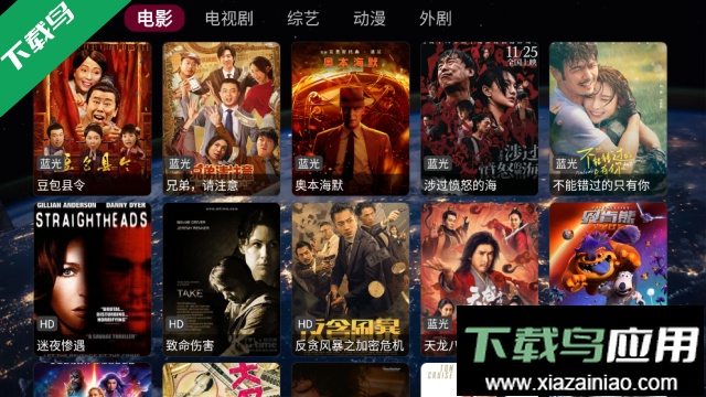 影阁影视app无广告版截图4