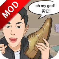 我是带货王最新安卓版