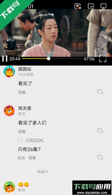 白帝影视(白帝影院)app最新版截图2