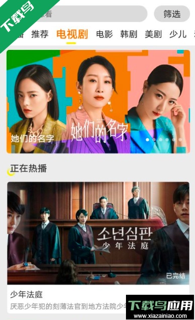 白帝影视(白帝影院)app最新版截图3