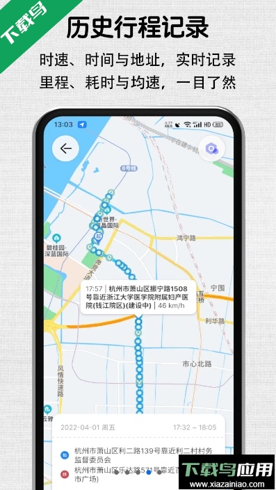 安驾记录仪app官方版截图4