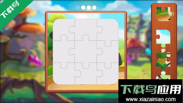 叮果芝士(儿童早教)官方最新版截图1