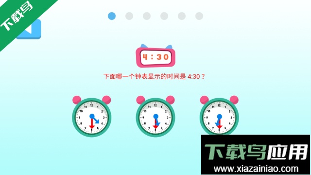 叮果芝士(儿童早教)官方最新版截图2