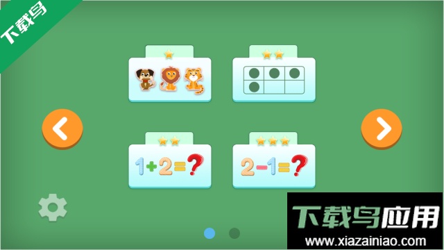 叮果芝士(儿童早教)官方最新版截图4