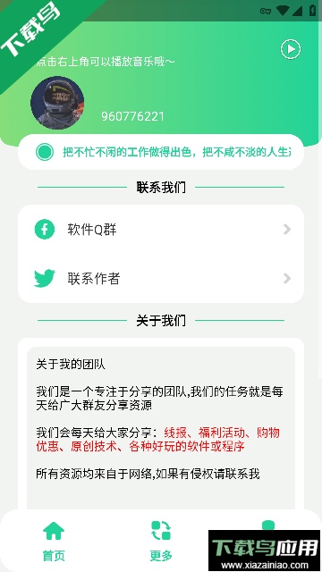 游戏重复名生成软件免费版截图4