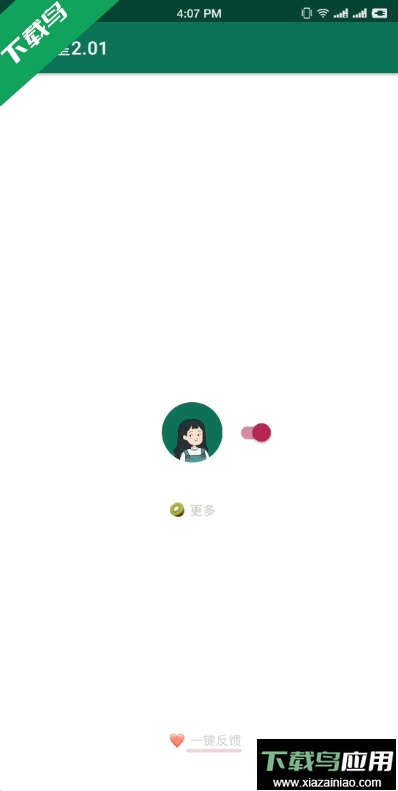 李跳跳最新广告规则2024版本截图1