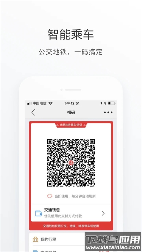 e福州官方正版截图2