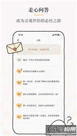 suki截图2