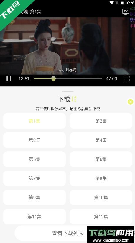 橘喵4K手机版下载截图1