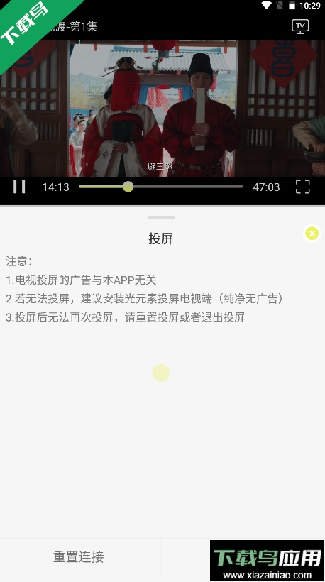 橘喵4K手机版下载截图3