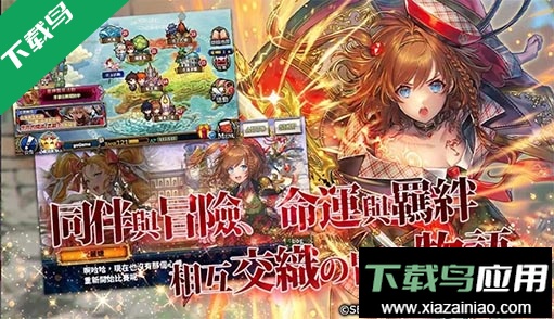 锁链战记最新版截图1