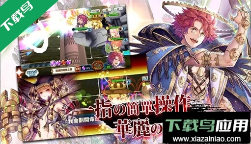 锁链战记最新版截图2