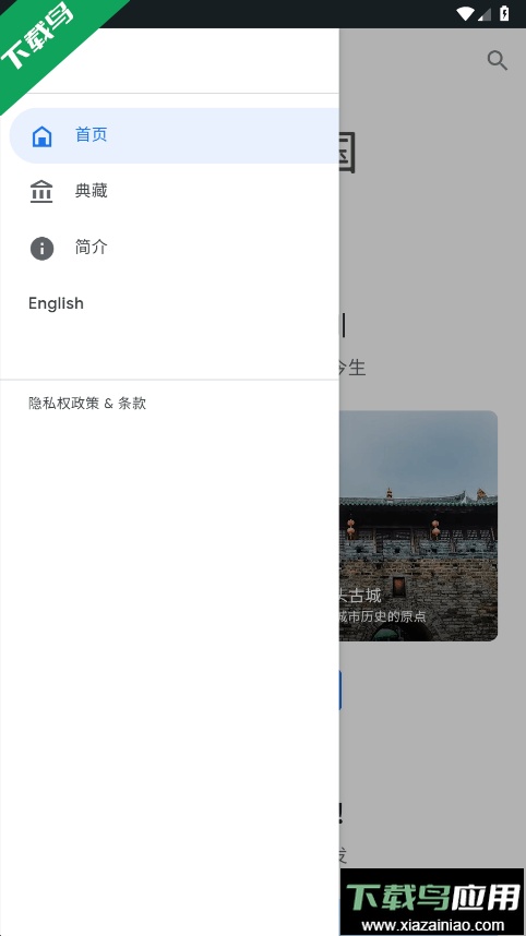 观妙中国2022最新版本截图2