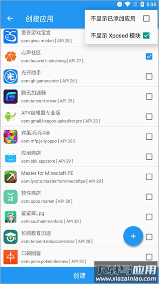 太极app观山听雨截图2