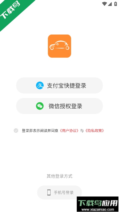 小万出行行车记录仪app官方版截图3