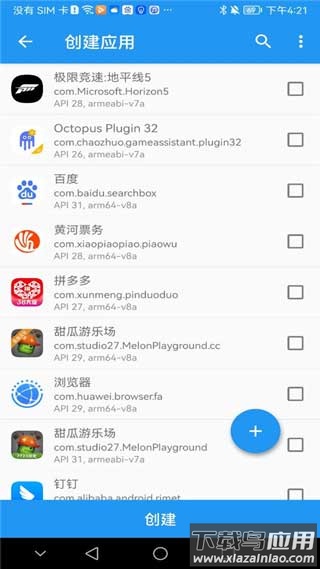 太极框架官方版截图4