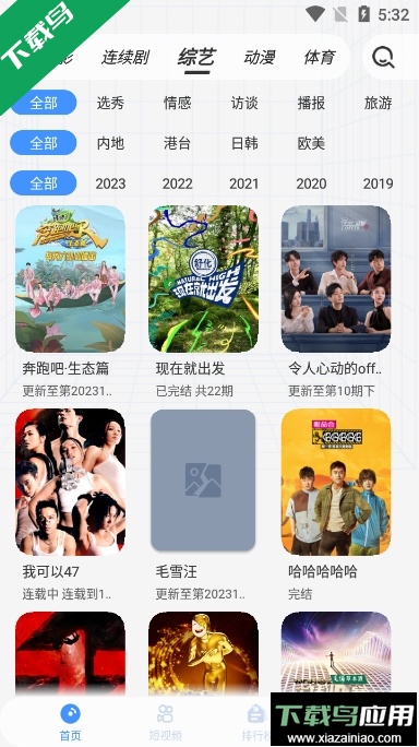 白泽影视app去广告免会员版截图4