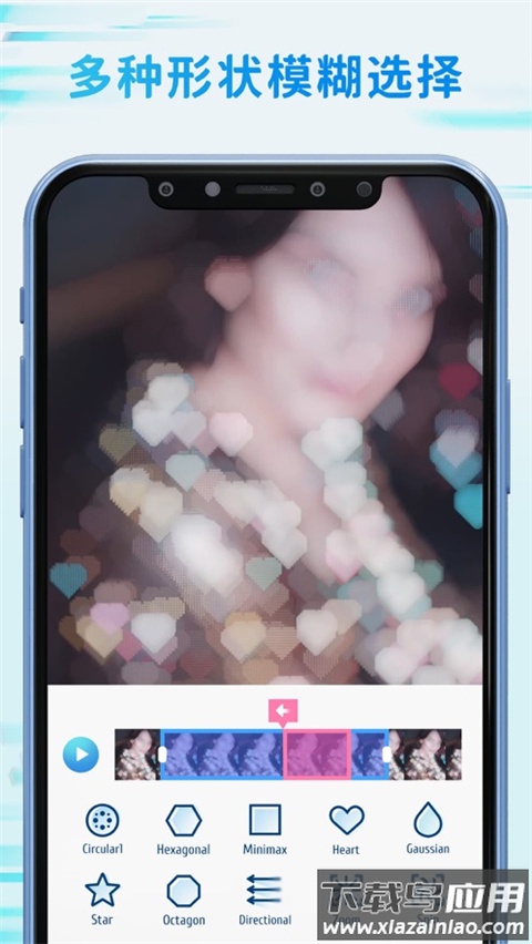 timecut官方版截图2