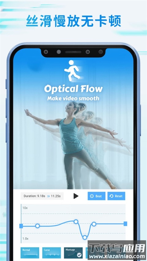 timecut官方版截图3