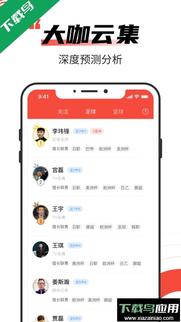 极速有料软件下载手机版截图2