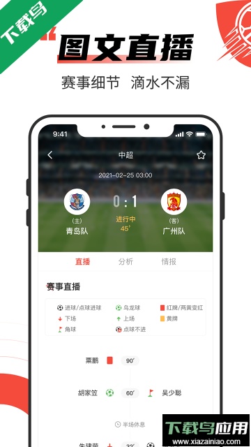 极速有料软件下载手机版截图3