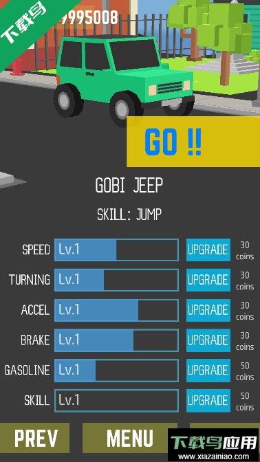 堵车无限金币截图2