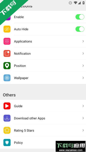 全系灵动岛软件最新版截图1