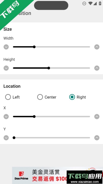 全系灵动岛软件最新版截图2