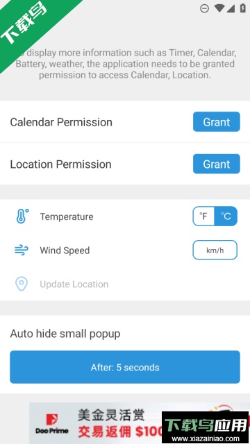 全系灵动岛软件最新版截图3