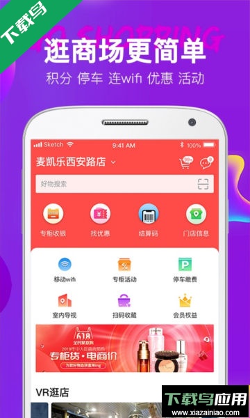 大商天狗app官方版截图1