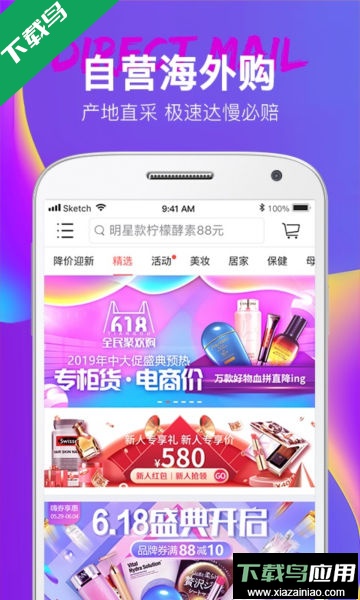 大商天狗app官方版截图4