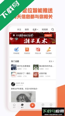 美术宝艺考app官方版截图2
