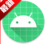 Godot导出助手安卓版下载