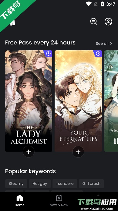 Manta漫画app下载安卓版截图3