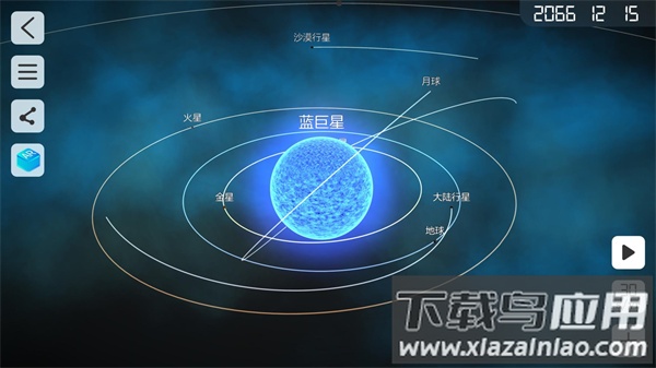 物理实验室app官方版截图3