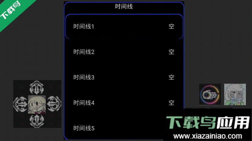 沙雕之下2022最新版本截图1