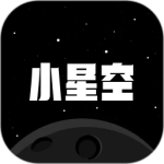 小星空app官方版