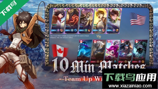 mobilelegends游戏国际版截图2