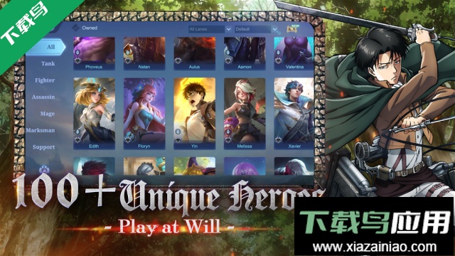 mobilelegends游戏国际版截图3