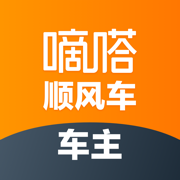 嘀嗒车主司机版app最新版下载