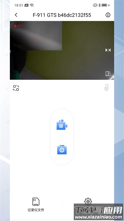 录风者行车记录仪app截图2
