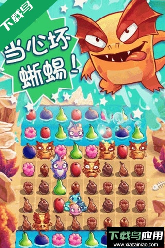 食蔬鱼官方版2022最新版截图2